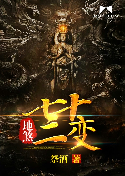 李长安