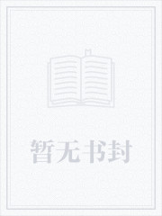 把农场系统上交国家