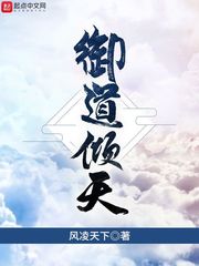 左道倾天左小多